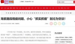 海丰爆料视频最新消息,揭秘事件真相与进展