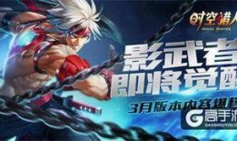 时空猎人3最新角色爆料,穿梭时空的神秘英雄即将登场！