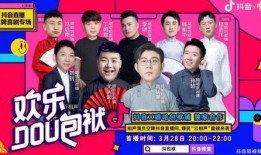 相声直播爆料网站大全最新,揭秘最新热门平台，一网打尽笑料无限