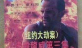 龙威手机在线观看,在线观看，畅享科技魅力