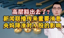 重磅新闻爆料人是谁,揭秘神秘爆料人身份之谜